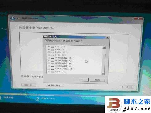 安装Windows7时电脑提示缺少所需的CD/DVD驱动器设备驱动程序怎么办