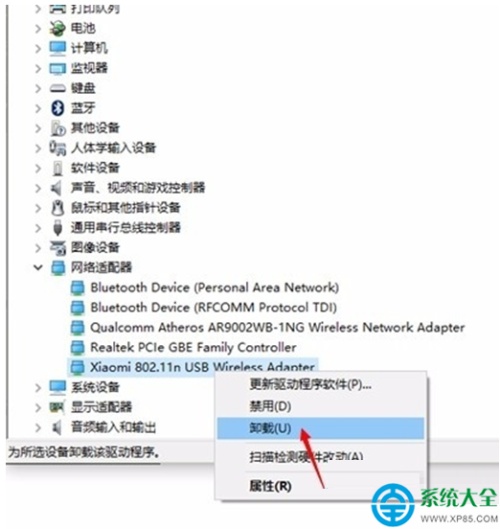 Win10系统无法使用小米wifi怎么办?