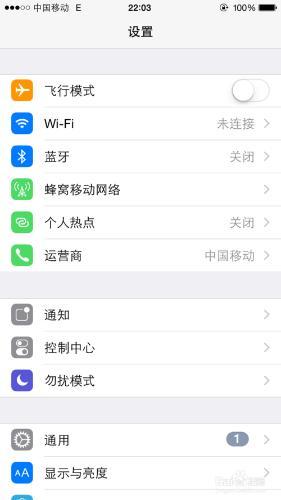 手机怎么添加连接隐藏的WIFI无线网络.信号SSID