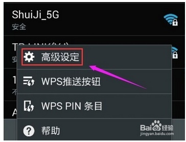 手机wifi被禁用怎么办(三星手机无线连接显示由于互联网连接缓慢网络已被禁用)