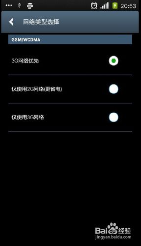 公共wifi怎么设置?免费公共wifi如何安全使用?