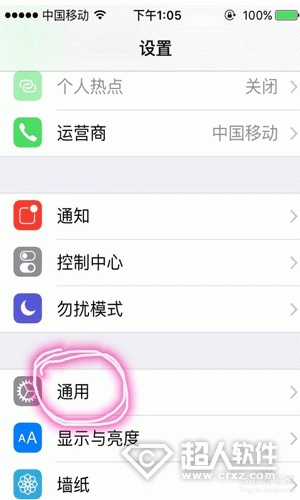 手机搜狗输入法按键音怎么开启