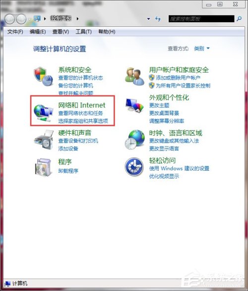 Win7系统Intel MY WiFi技术如何使用