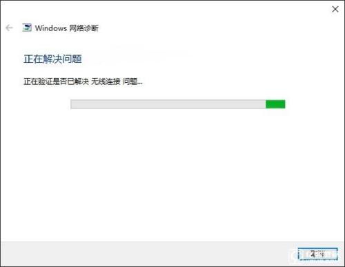 Win10笔记本连接不上WiFi怎么办