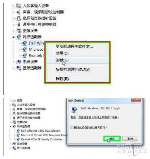 Win8下手机无法连接Wifi网络怎么办