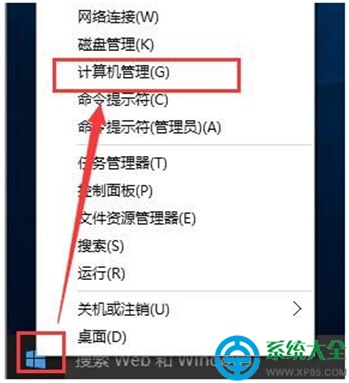 Win10连接无线Wifi跳出网络身份验证窗口怎么处理?