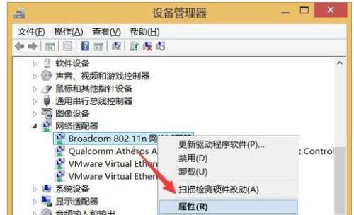 Win10系统无线WiFi网络信号不好怎么办