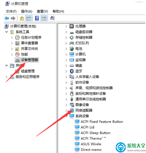 Win10系统无法打开WiFi共享工具提示无线网卡过旧怎么办?