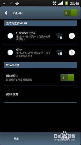 公共wifi怎么设置?免费公共wifi如何安全使用?