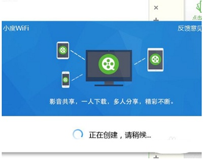 小度WiFi驱动的安装和使用方法