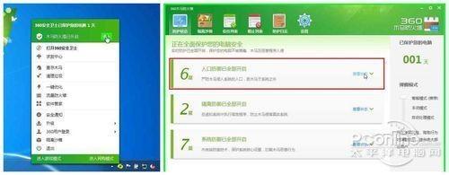 Win8下手机无法连接Wifi网络怎么办