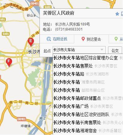 百度地图怎么用?(图文教程)