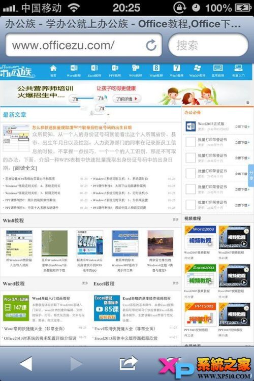 Windows7系统怎么手动设置无线网络共享