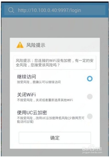 火车站的wifi是免费的吗