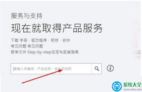 Win10系统无法打开WiFi共享工具提示无线网卡过旧怎么办?