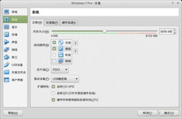 Linux下如何使用网银