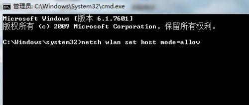 Win7共享wifi时提示错误1203怎么办