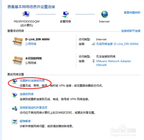 怎样设置WIFI别人看不到呢?