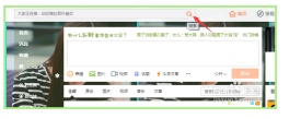 新浪微博如何设置无法通过曾用名搜索