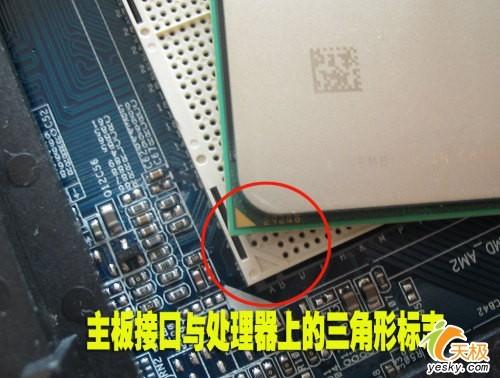 AMD CPU安装方法?