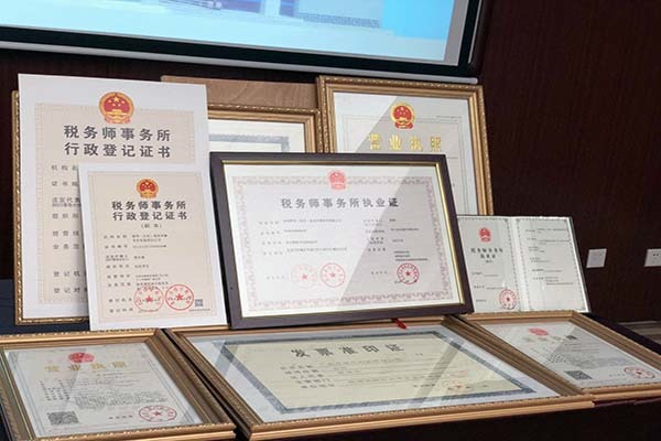 三证合一是哪三证 房产证三证合一是哪三证