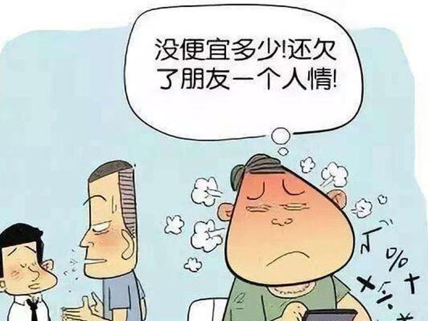 装修为什么不要找熟人