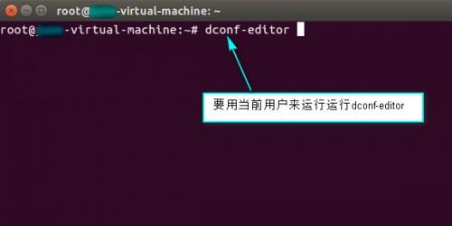 在Ubuntu上配置VNC和Windows系统进行远程连接