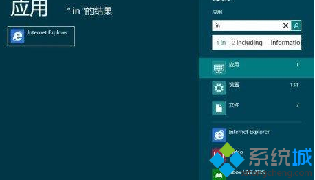 windows8电脑怎么延长账户密码有效期