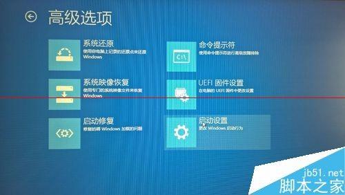 windows8.1开启签名后不能安装驱动该怎么办?