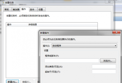 MySQL Backup Tool mysql自动备份工具使用方法(图文教程)