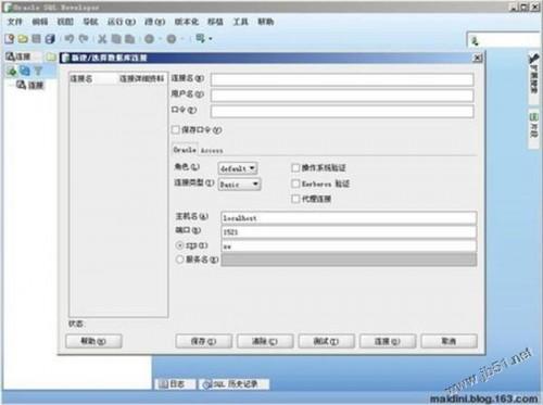 使用数据库客户端工具Oracle SQL Developer加载第三方驱动连接mysql的方法