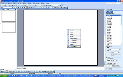 powerpoint2007表格背景渐变怎么弄?