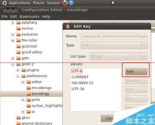 ubuntu系统下gedit出现中文乱码的两种解决方法