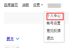 百度云备份短信怎么查看