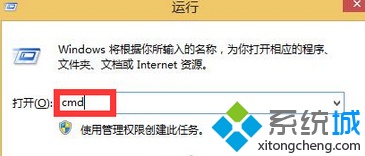 Windows8系统ISP出问题导致网页频繁异常怎么解决