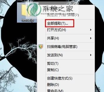 Windows8自带虚拟光驱如何使用?