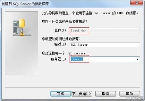 sqlserver导入数据到mysql的详细图解