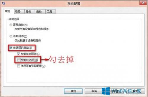 Windows8系统无法启动Windows安全中心服务怎么办