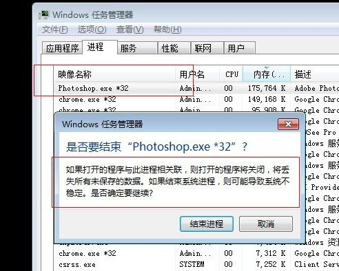 如何设置Photoshop CC自动存储恢复?