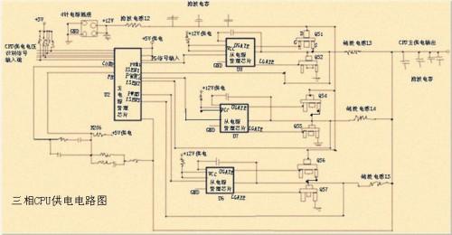 主板供电电路故障维修