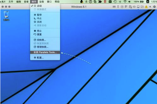 Parallels desktop怎么安装驱动