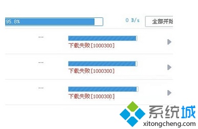 电脑中百度云重复下载如何解决