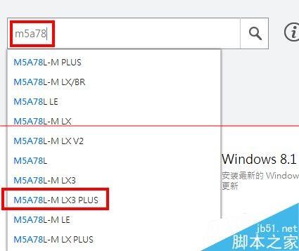 华硕主板M5A78L-M LX3 PLUS前置面板音频无声音怎么办?