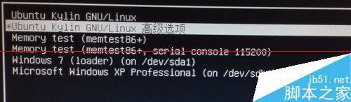 Windows系统怎么添加Ubuntu启动项?