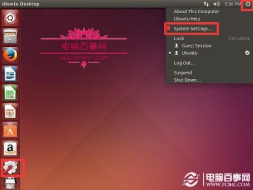 ubuntu怎么设置成中文