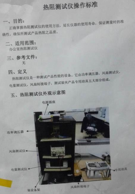 以数据说话 常见四热管CPU散热器对比测试