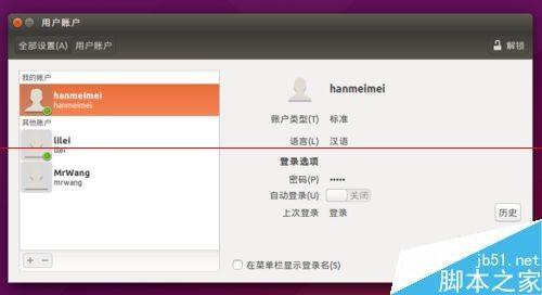 Ubuntu15.04系统解决新增用户不能登录该怎么办?