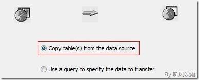 sqlserver导入数据到mysql的详细图解