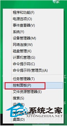 Windows8系统Defender与安全软件冲突如何禁用