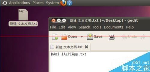 ubuntu系统下gedit出现中文乱码的两种解决方法